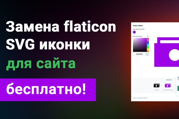 Взломанный аккаунт кракен