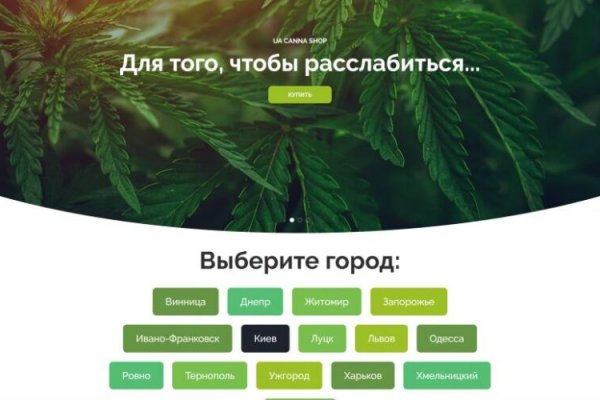 Кракен сайт kraken014 com