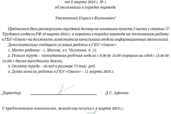 Кракен маркет тор