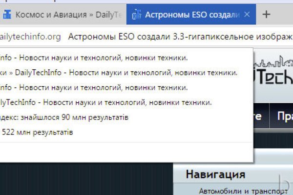Кракен маркет тор