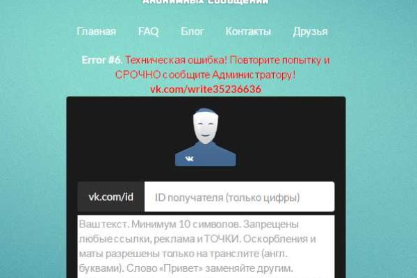 Кракен ссылка на сайт com