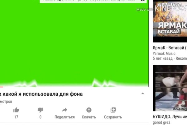 Как найти кракен в торе
