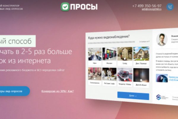 Кракен kr2web in что это