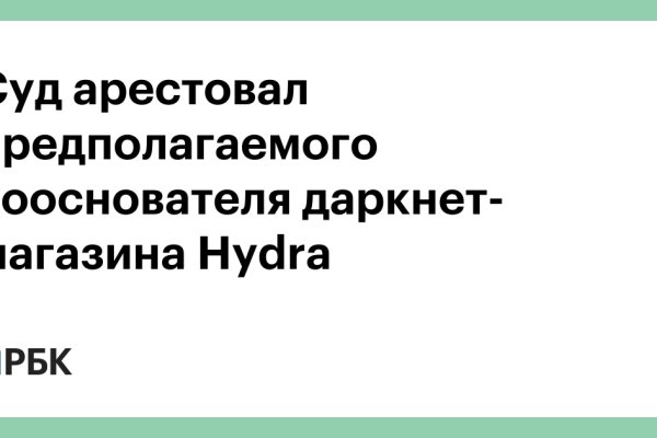 Кракен почему пользователь не найден