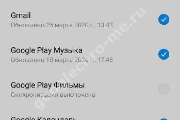 Кракен через браузер