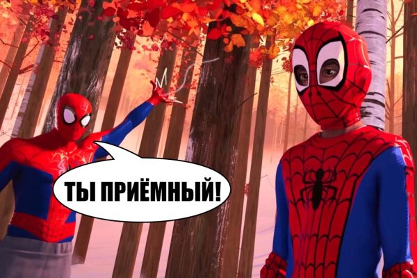 Кракен орг