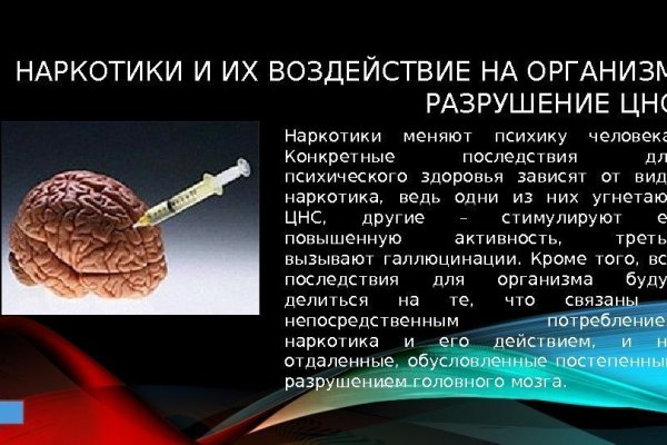 Кракен даркнет магазин