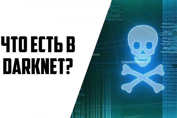 Пользователь не найден kraken