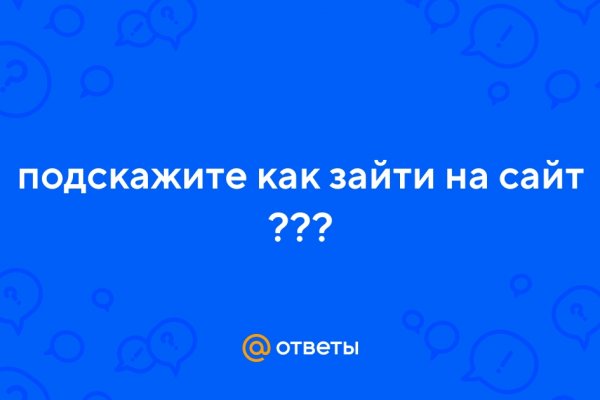 Кракен продажа наркотиков