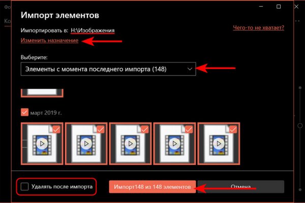 Кракен рабочая ссылка 2024