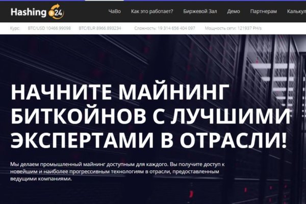 Kraken сайт покупок