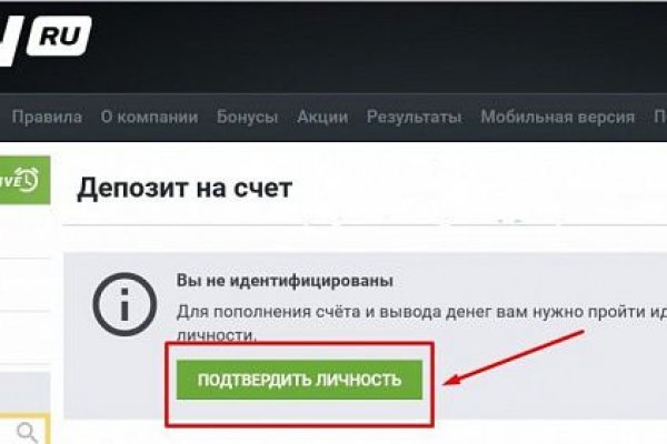 Что такое kraken 2krn cc