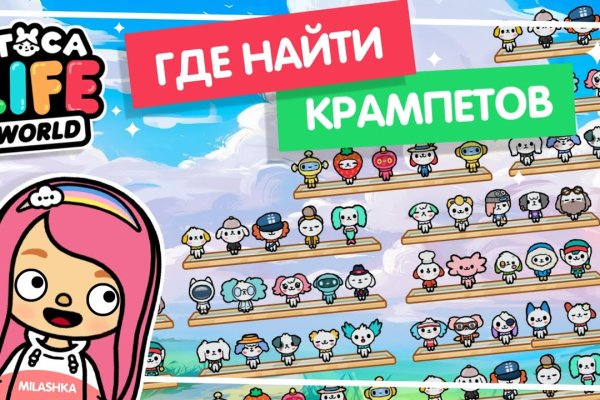Что такое кракен плейс