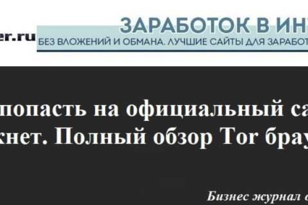 Кракен войти сегодня