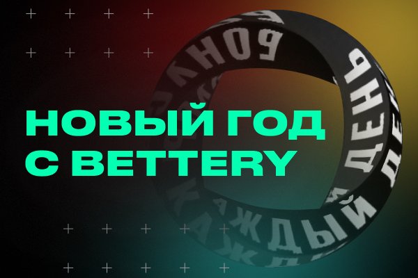 Как открыть ссылку с кракена